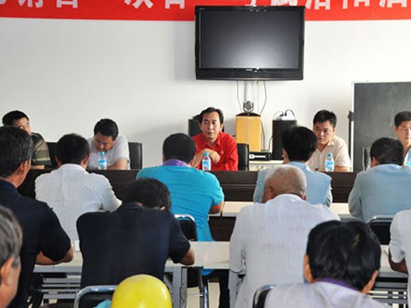 三門峽會議
