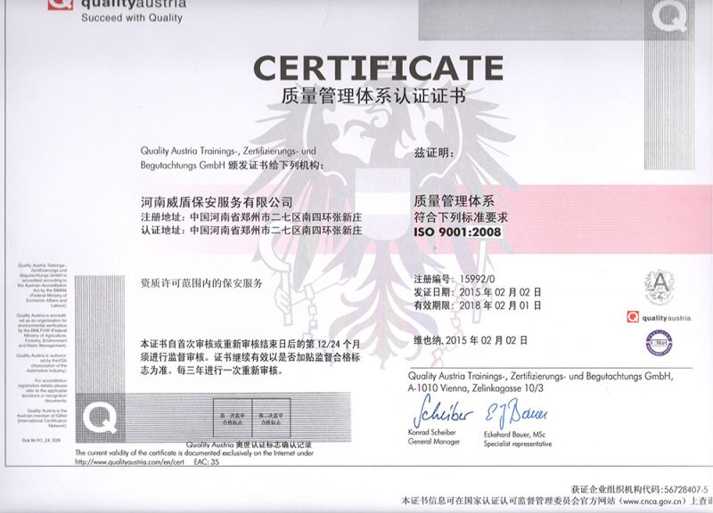 ISO001